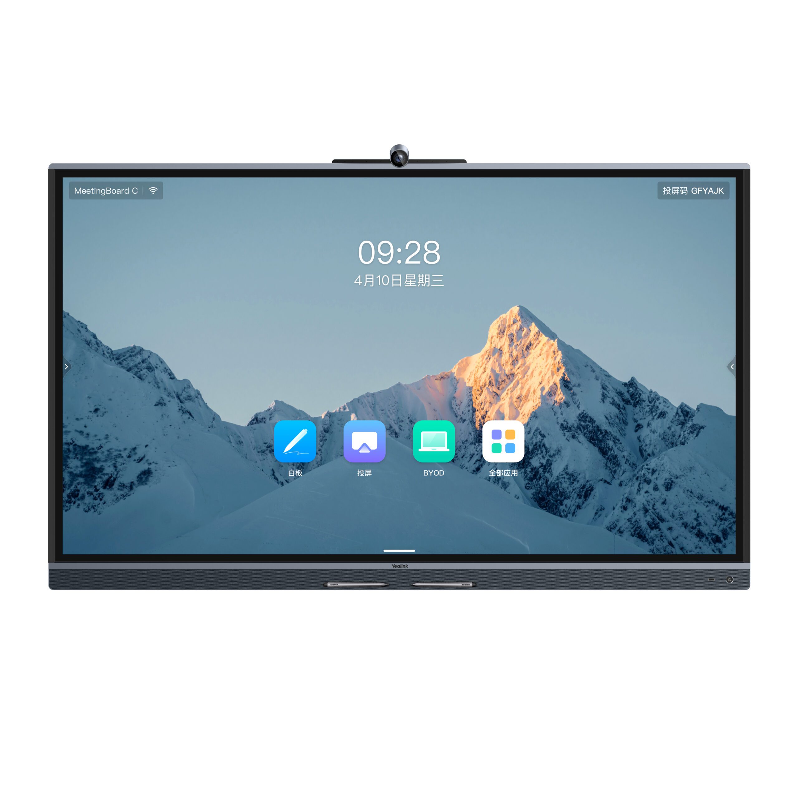 Yealink Meetingboard 65C